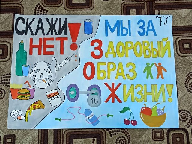 osipova.marina1313 в LOOKY. . Мы за ЗОЖ#зож#рисуно...