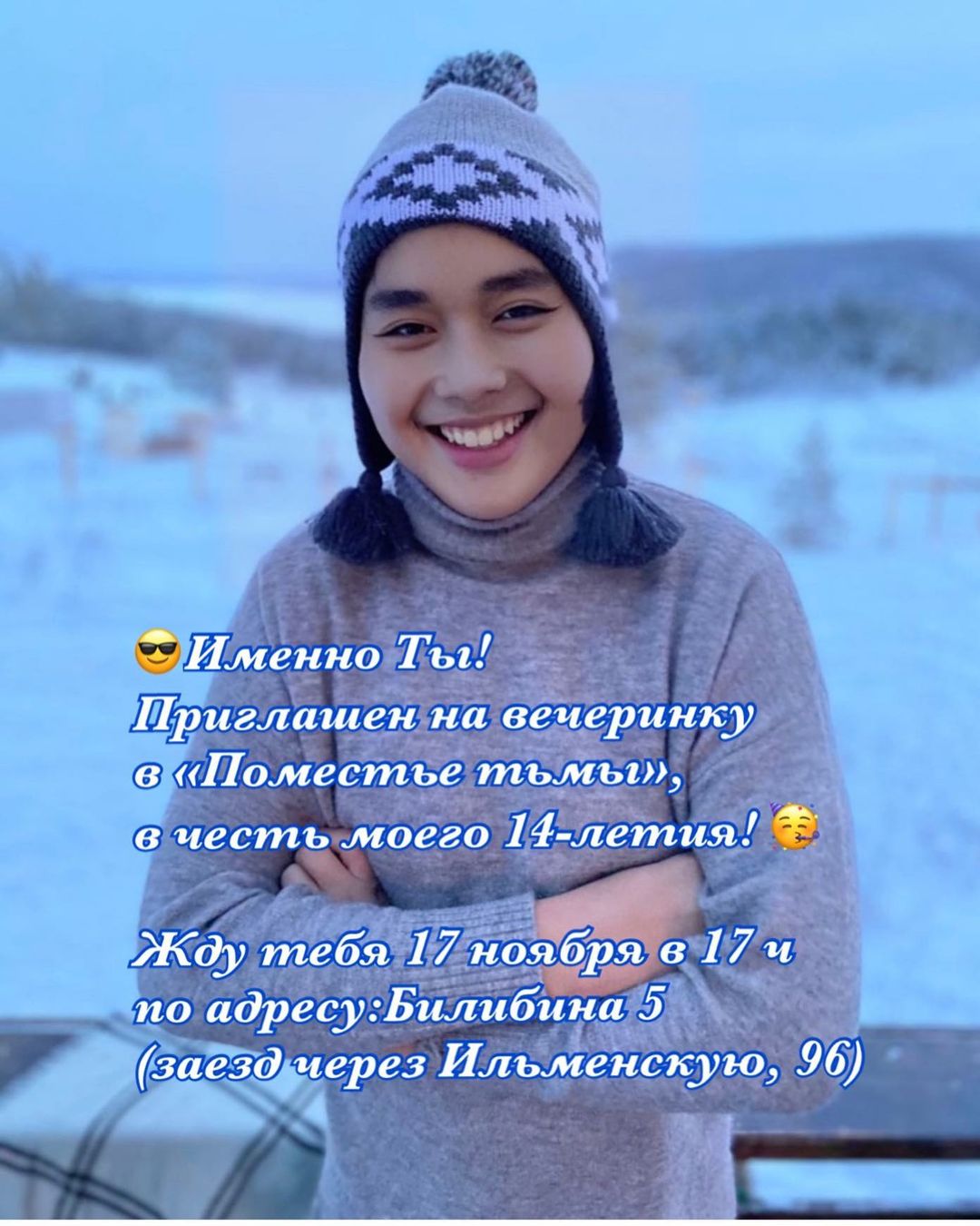 rita_great в LOOKY — 😱😍Нашему Маратику 14 лет !!!🥳🥳🥳
Ещё чуть-чуть и наш лю