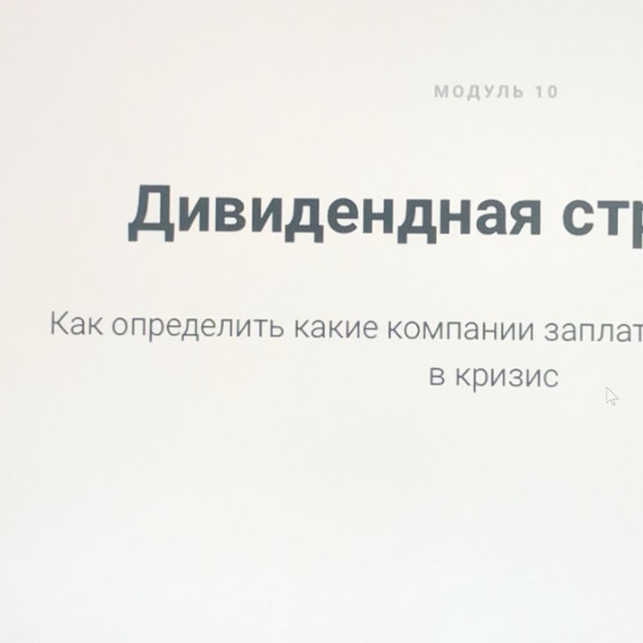 velf_rus в LOOKY. #школаосознанногоинвесторарр. Хотели бы жить на ди...