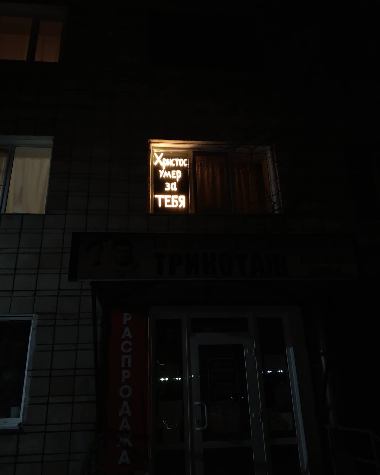 vito30 в LOOKY. . и ночью и днём помни...