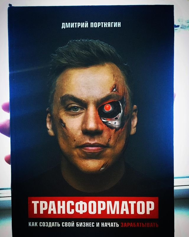 _aleksee8_nikita_ в LOOKY. #Трансформатор. #Трансформатор

Проч...