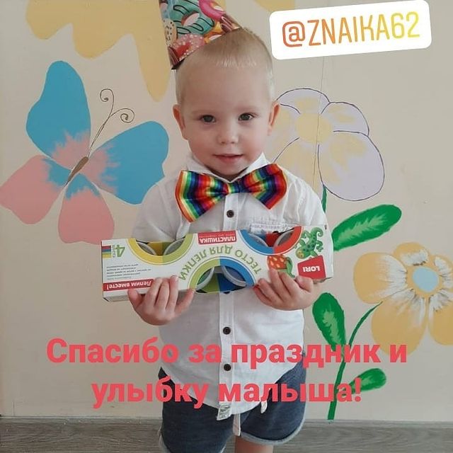 makedonchic в LOOKY. . С днем рождения, мал...