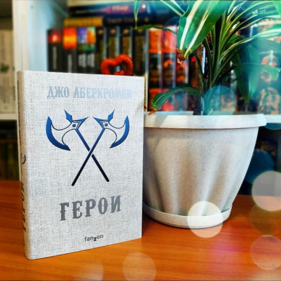 joni.reads.books в LOOKY. . Три дня войны Союза ...