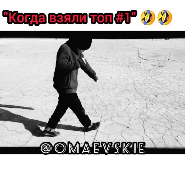 omaevskie в LOOKY. #instalike,#relax,#topvideo,#озвучка,#бествидео,#dagi,#music,#relaxmusic,#кахаисерго,#продвижениеинстаграм,#storis,#vinevideo,#взаимнаяподпискаилайки,#туткайф,#lezginka,#ruvine,#ptencoff,#russia,#убил,#dagestan,#взаимноподпишусь,#угар,#хаха4кала,#4chan,#джавид,#джавидозвучка,#kayf,#бродяга,#pubgmobile,#видеосмузыкой. Норм так получилось�...