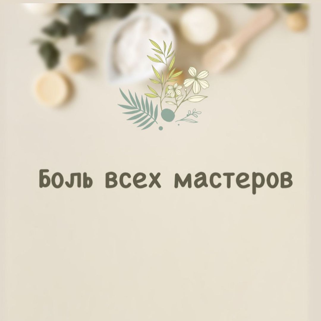probeauty_ykt in LOOKY. #ресницыякутск,#мастерпонаращиваниюресниц. Давно сняла, но толь...