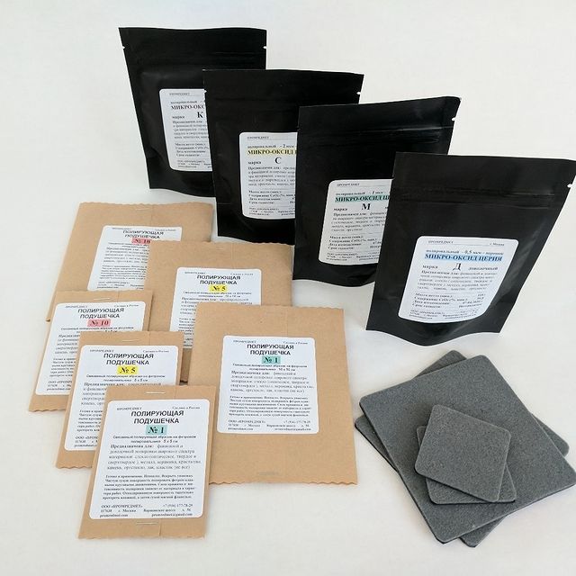 promredmet в LOOKY. #promredmet,#polishingpads,#metalpolishing,#rockpolishing,#optics,#opticalengineering,#glass,#glasspolish,#polishingglass,#glasssculptureart,#polishing. #promredmet
#polishi...