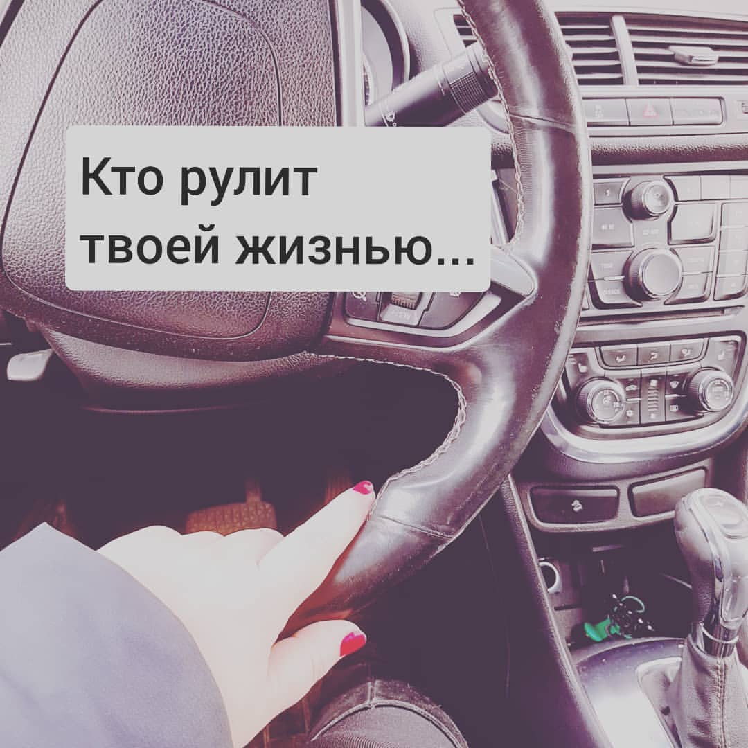 natalia.ibatullina в LOOKY — ⛵У жизни, как и у корабля есть свой КАПИТАН. А кто это? И кт