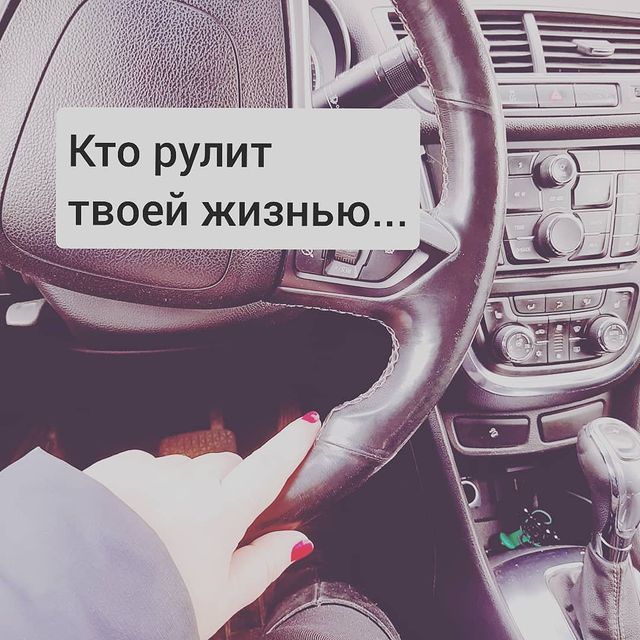 natalia.ibatullina в LOOKY. . ⛵У жизни, как и у ко...