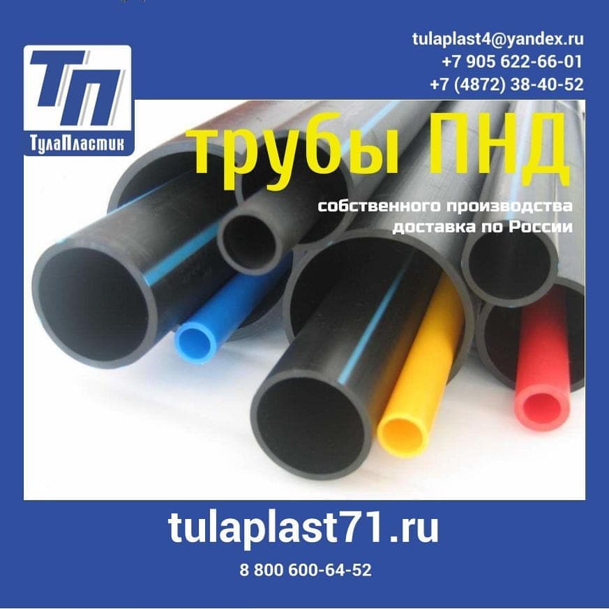 tulaplast71 в LOOKY — фото 1