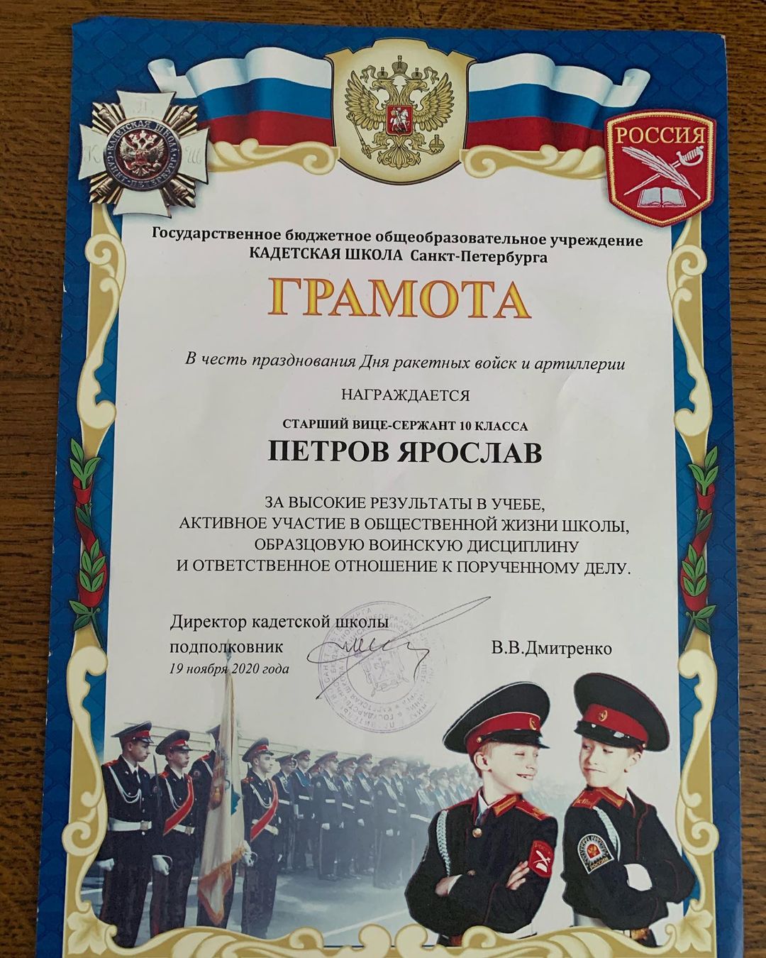 denbadro в LOOKY — В прошлом году дали максимально возможное в школе звание - т