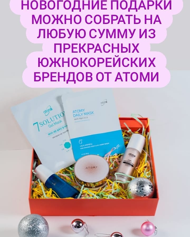 irina.plazma in LOOKY. . Собираем новогодние ...