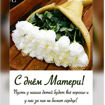aigylya_dav in LOOKY. . С днем мамочки💋💋💋