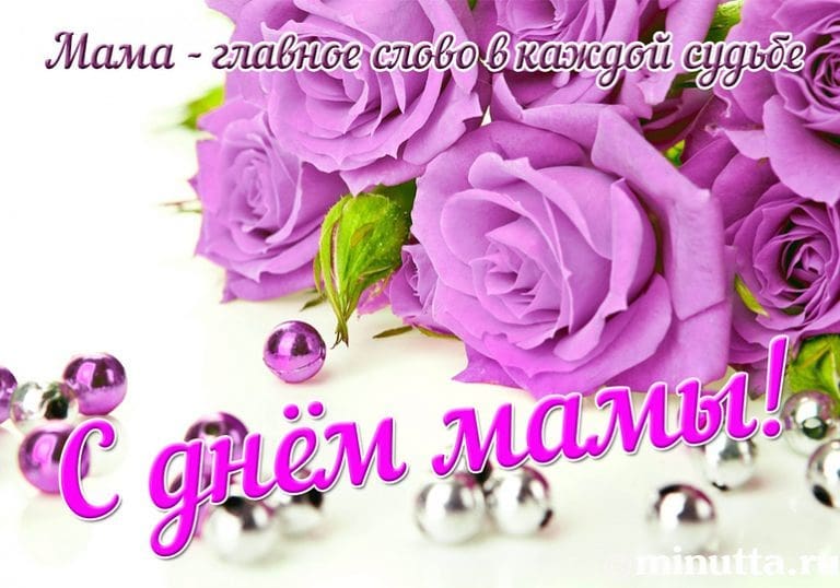 ereminanatalya555 в LOOKY. #семья#мама#праздник#любовь. Не обижайте матерей,...