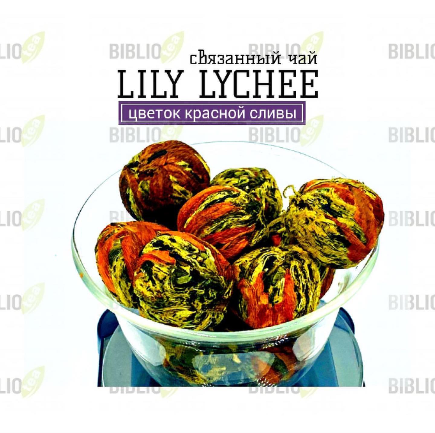 biblio_tea_official в LOOKY. #связанныйчайbibliotea. #связанныйчайbibliot...