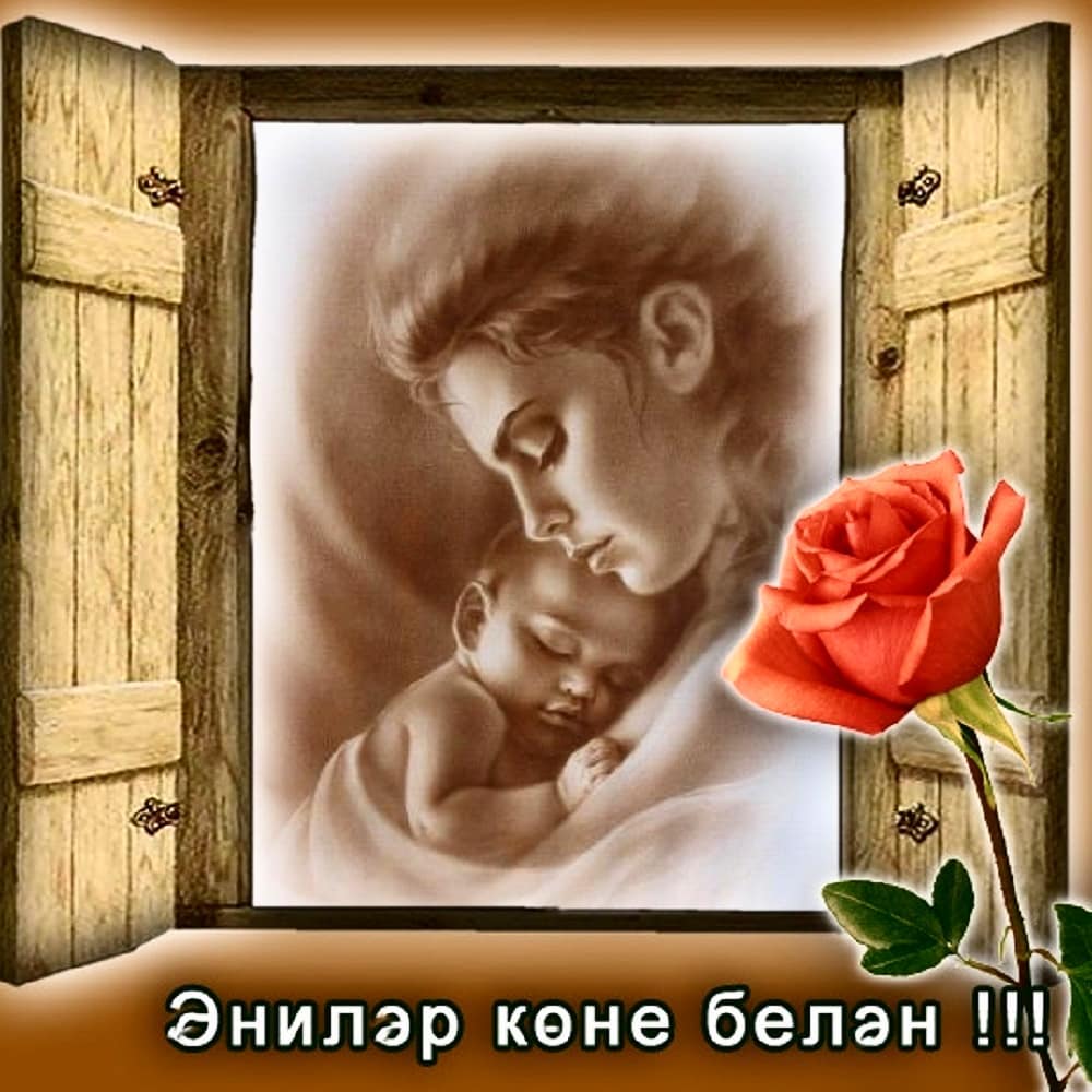 mukaramamavletov в LOOKY. . Интернет челтәреннән...