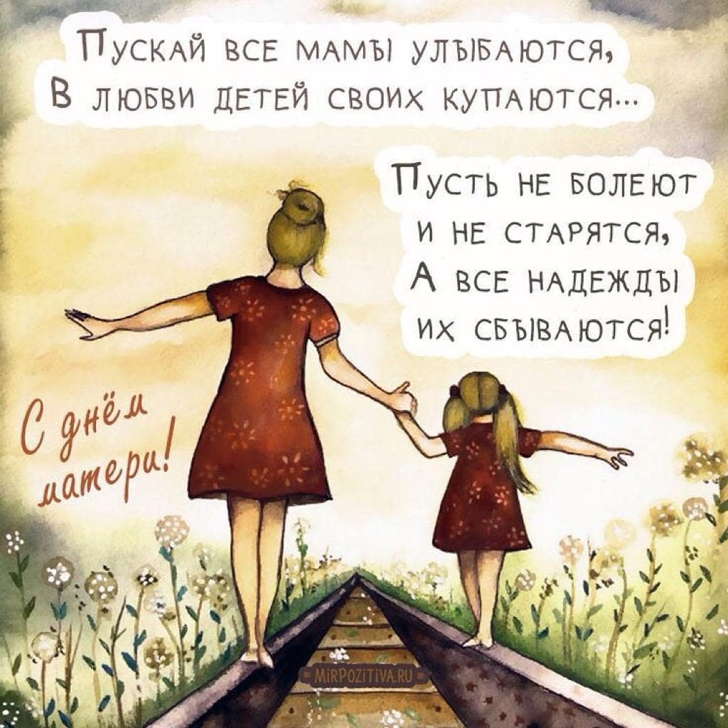 innaklimchuk5 в LOOKY. #сднемматери💐,#Всех. #сднемматери💐 #Всех...
