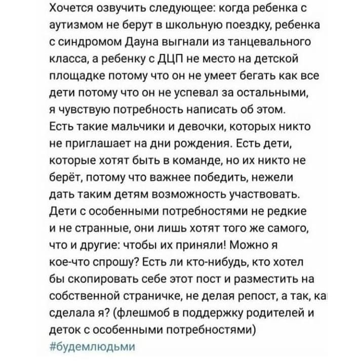 iliukhina.albina в LOOKY. . Оставайтесь людьми