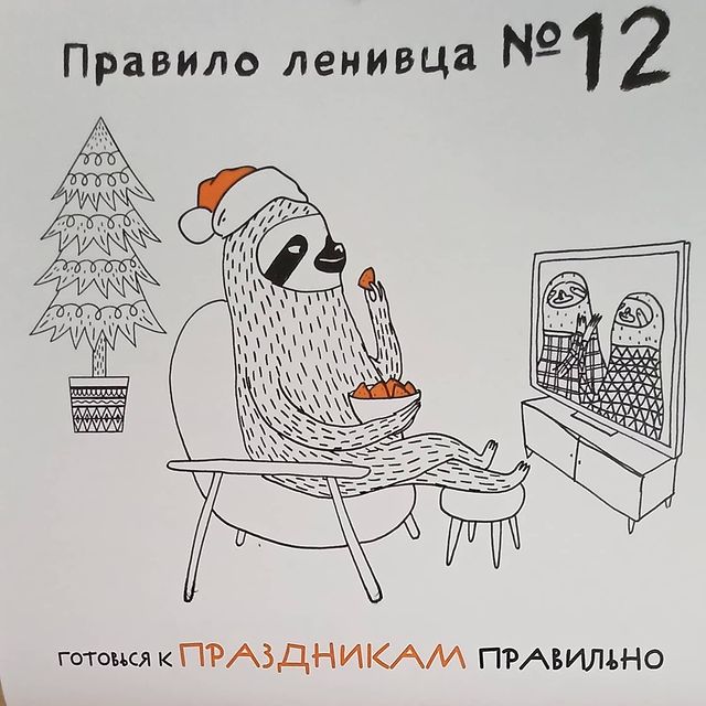 tishin.i.s в LOOKY. #2021. Вот и с наступающим ...