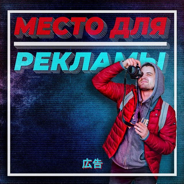 newkamnew в LOOKY. #photography,#design,#spb,#sony,#japan,#aliexpress,#folowme. Как обложка для альб...