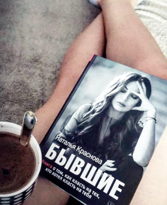 elenka239012 в LOOKY. . Время почти половина...