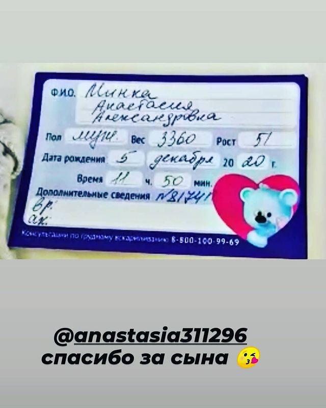 vova_zhyk в LOOKY. . @anastasia311296  сп...
