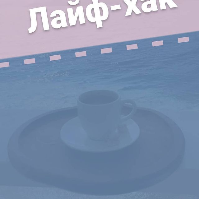lav_for_etsy в LOOKY. . Такой эффект можно д...
