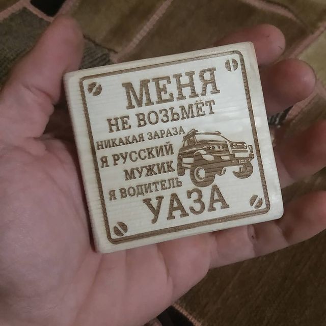 juriysoft в LOOKY. #рисунокнадереве#ярмаркамастеров,#рукоделие#портретыназаказ,#подаркиручнойработы#подарокручнойработы#ручнаяработа#назаказ#идея#лайфхак#идеиподарков#подароклюбимым#подарокблизкомучеловеку#handmade#портретпофото,#дача#сувенир#ручнойработы,#работаназаказ,#подаркиназаказ#поделки#поделкииздерева#подарки#поделкииздерева#сувениры#хендмейд#поделкииздерева,#поделкисвоимируками. ____________________...