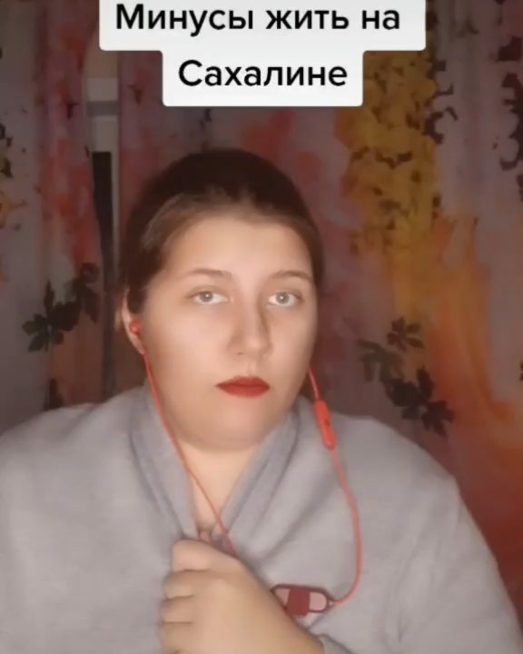 optimusnastyajestro в LOOKY. . Минусы жить на Сахал...