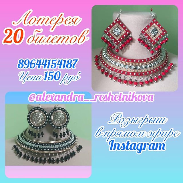 alexandra__reshetnikova в LOOKY. . null