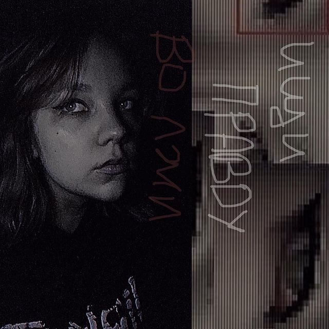 lonneartist в LOOKY. #lonely,#alone,#fotyou,#scars,#blood,#skyeyes,#melancholy,#запискисумашедшего,#чб#singularity,#stigma#austetic,#likesforlike,#vhs#toxic. —Умей держать всю б...