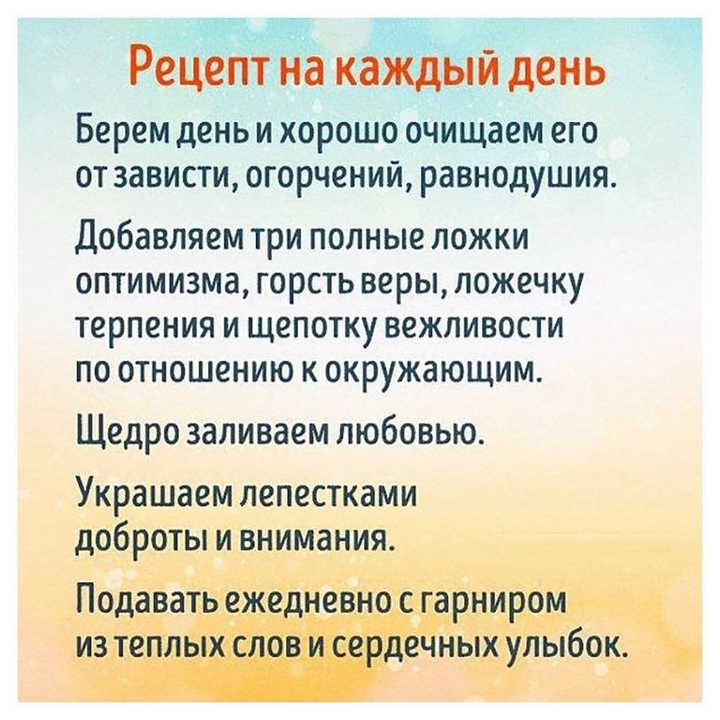 velf_rus в LOOKY — Ловите рецепт на каждый день #любовь #улыбка #добро