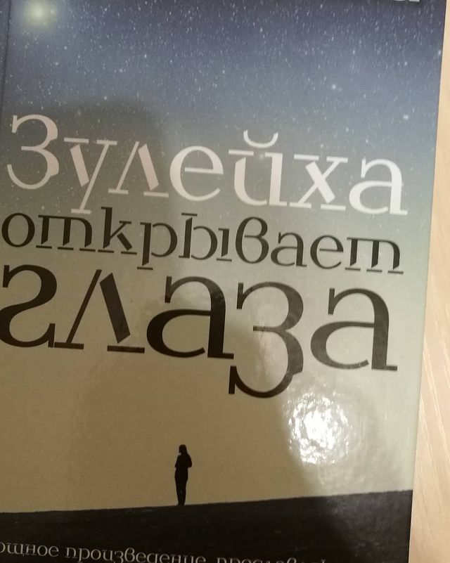 iulya_kuzina в LOOKY. . 📘📖