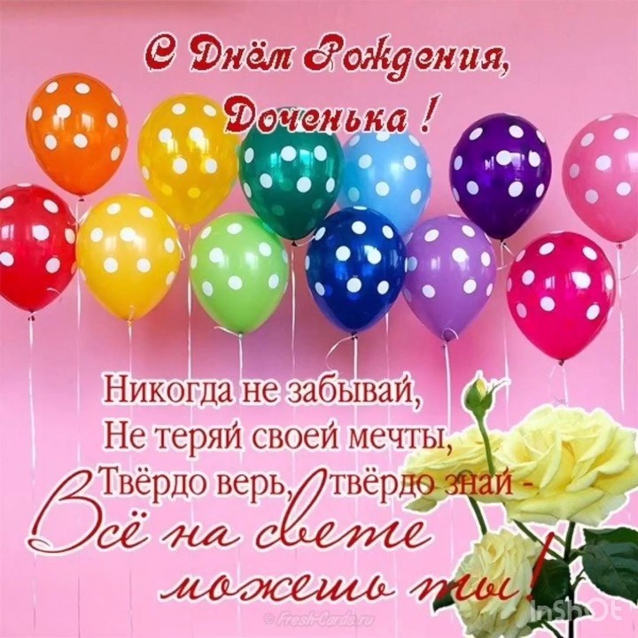evgeniya_buyantueva в LOOKY. #заямоя,#мояпринцесса,#модельмоя,#tayamodels,#деньрождения,#14лет,#какбыстролетитвремя,#люблюнемогу,#счастьемое❤️. 💎Этот день я не заб...