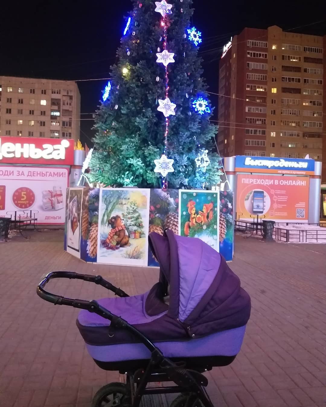 love72_official в LOOKY. . Наше счастье🥰🥰🥰