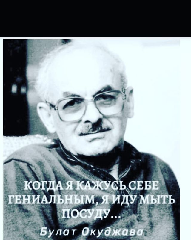 mrvladimir26 в LOOKY. . Гениальные слова, вы...