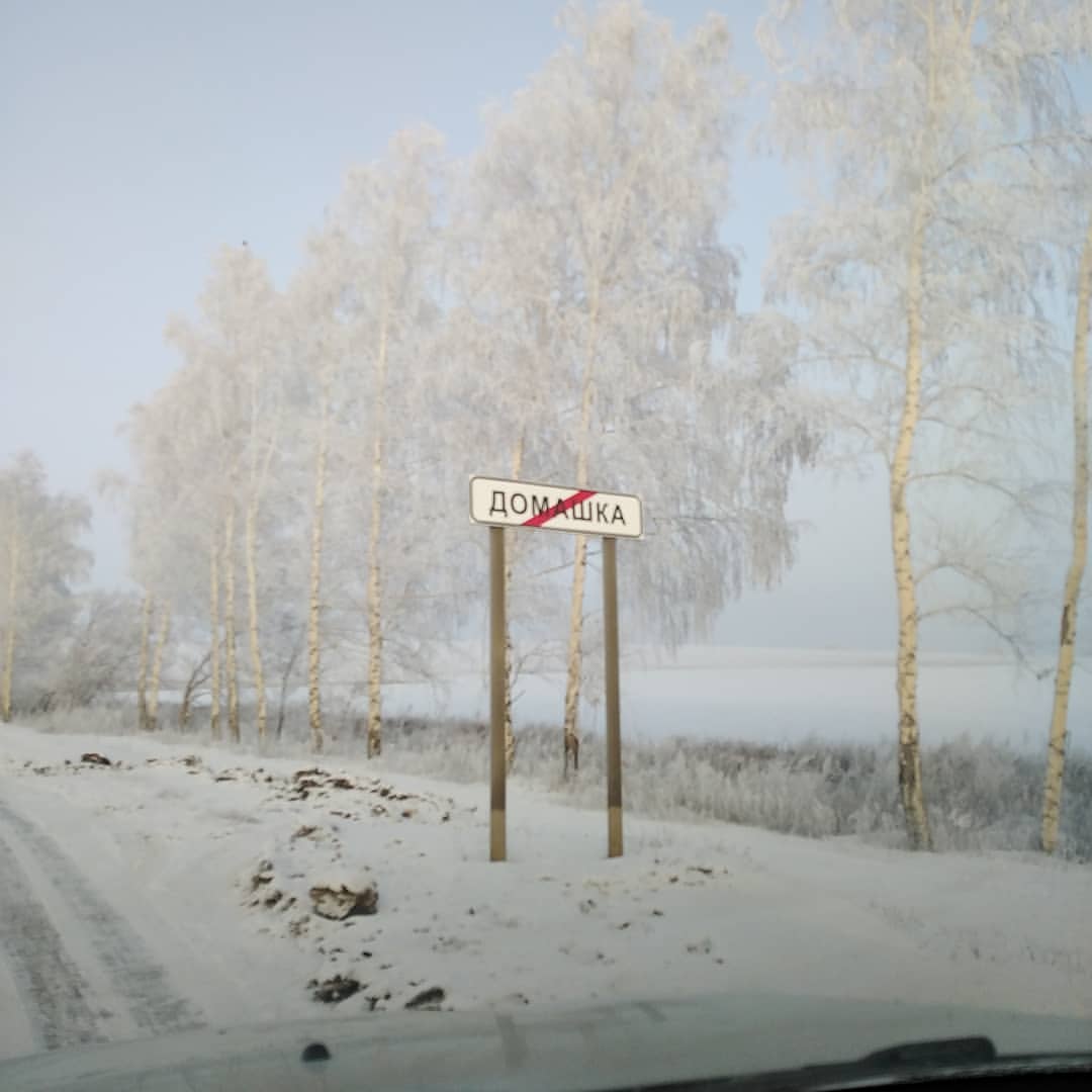 romanych64 в LOOKY — #домашказакончилась