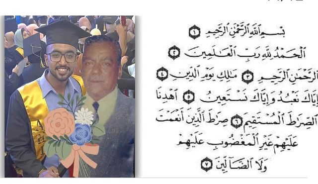 fahd.mado в LOOKY. . مرت على رحيلك 9 سنين...