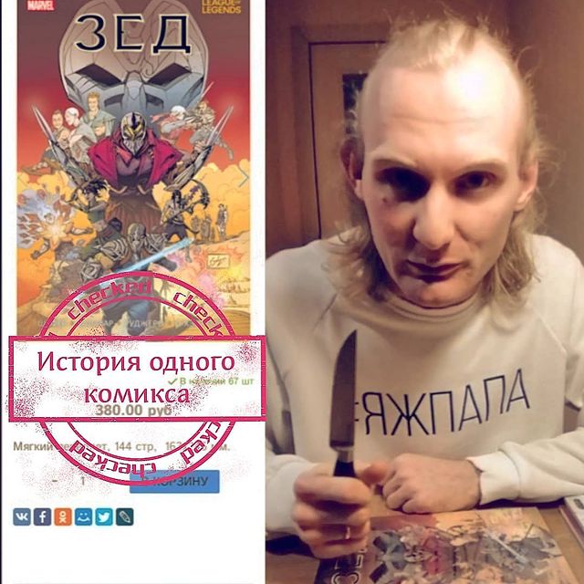 evgalivan в LOOKY. . Смотрели Трасса 60?
...
