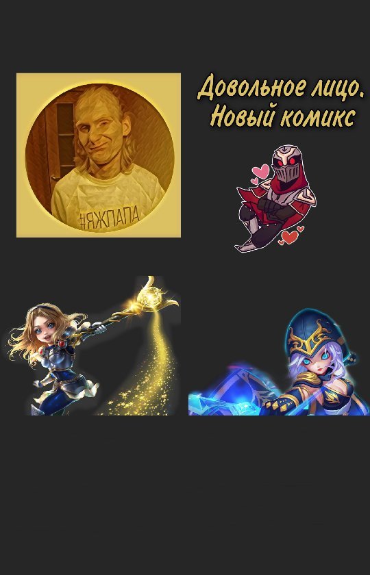 evgalivan в LOOKY. . Делюсь эмоциями от н...