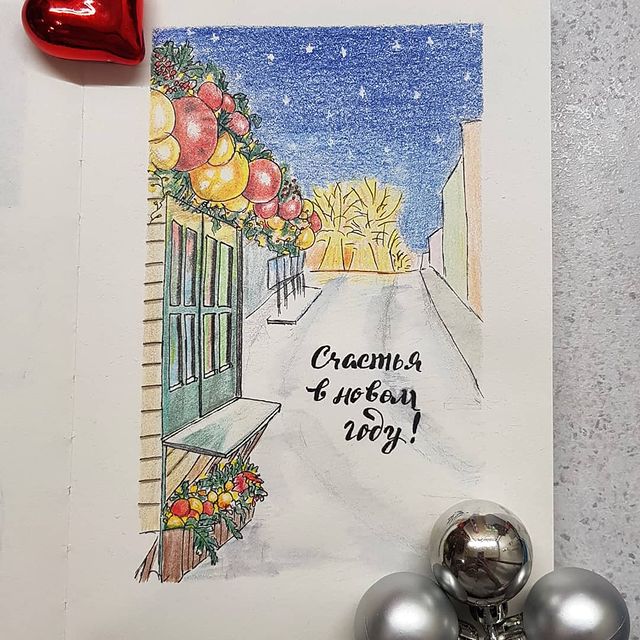 draw_attempts в LOOKY. #скетч_адвент_dreamanddraw,#мечтай_и_рисуй. Праздничный город, д...