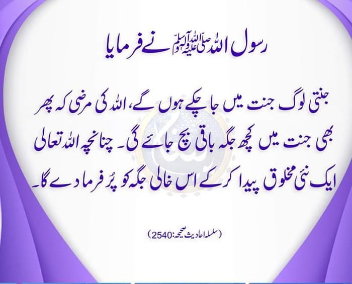 saadsiddiqui182 в LOOKY — SubhanAllah