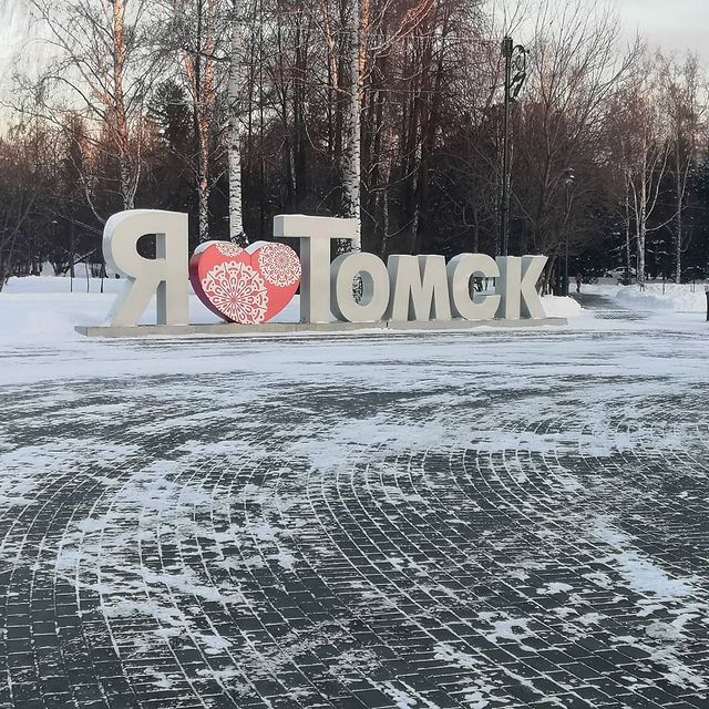 simakovayliys в LOOKY. #Tomsk2020. #Tomsk2020
