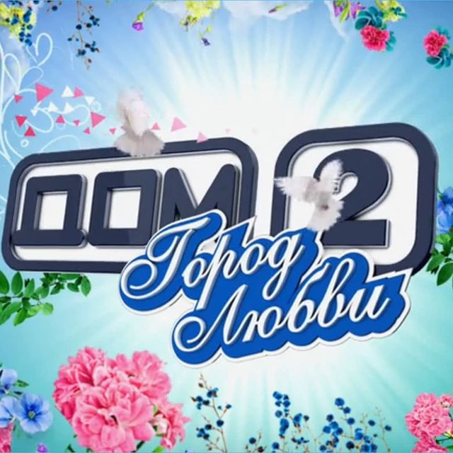 maslova______ в LOOKY. #дом2закрывают,#ивсетаки,#богесть. Это не реально печал...