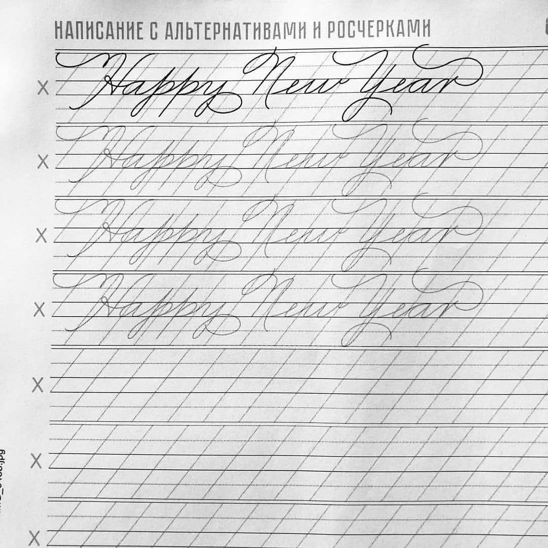 horoshiepropisi в LOOKY — фото 4
