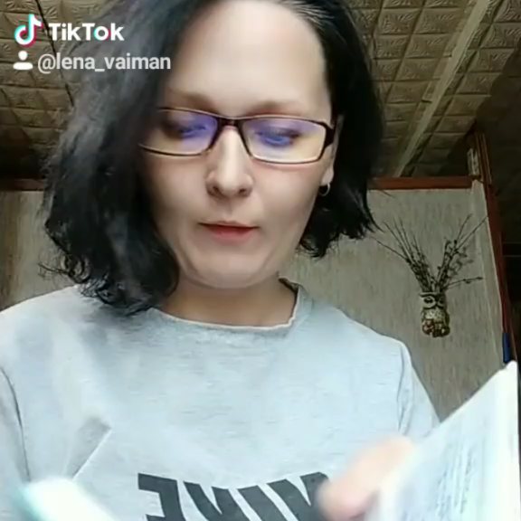 elena.drozdeckaya.86 в LOOKY. #училка,#тнт,#камеди,#картункова,#топ,#популярное. #училка #тнт #камеди...