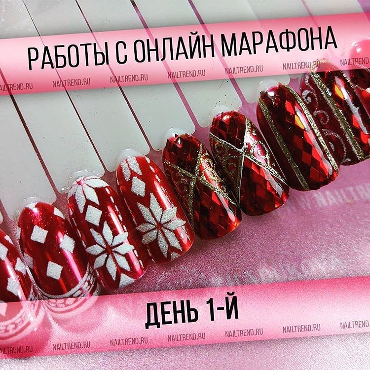 🎄НОВОГОДНИЙ МАРАФОН 

❄️ CHRISTMAS SALE до -80%

🎉 ПИШИ «ХОЧУ» и мы пришлём максимальную скидку %

#новогоднийдизайнногтей