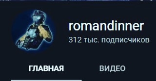 elmeev1 в LOOKY. . Помним, любим, скорб...