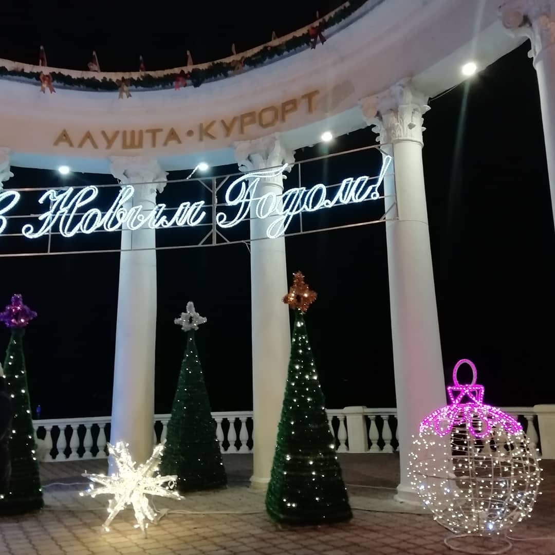 innaklimchuk5 в LOOKY. #алушта#готовакновомугоду❄️🎄☃️. #алушта#готовакновом...