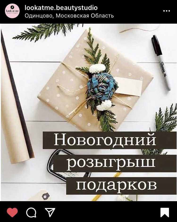 svetapchela1 в LOOKY — @lookatme.beautystudio