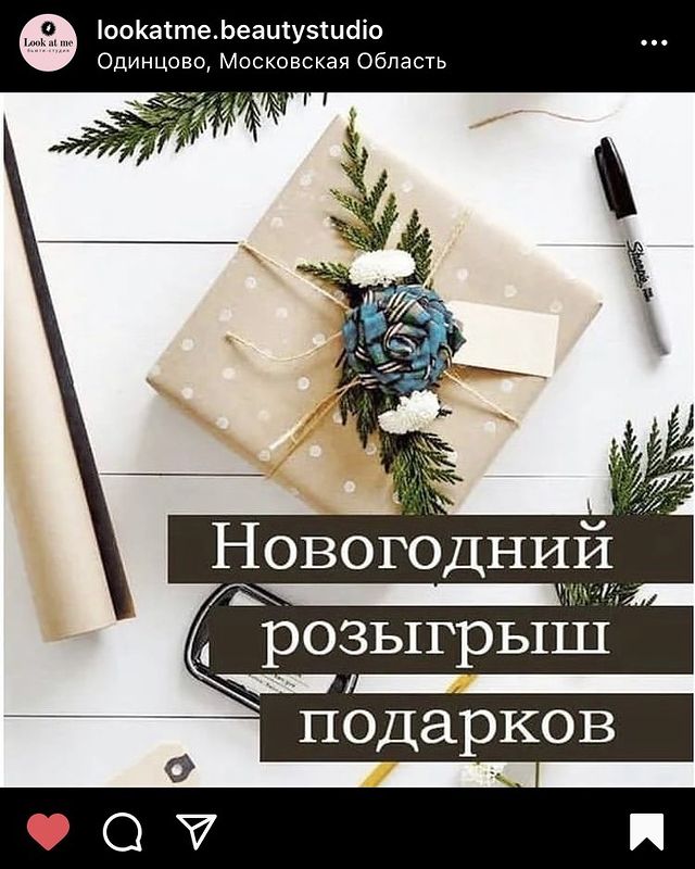 svetapchela1 в LOOKY. . @lookatme.beautystud...